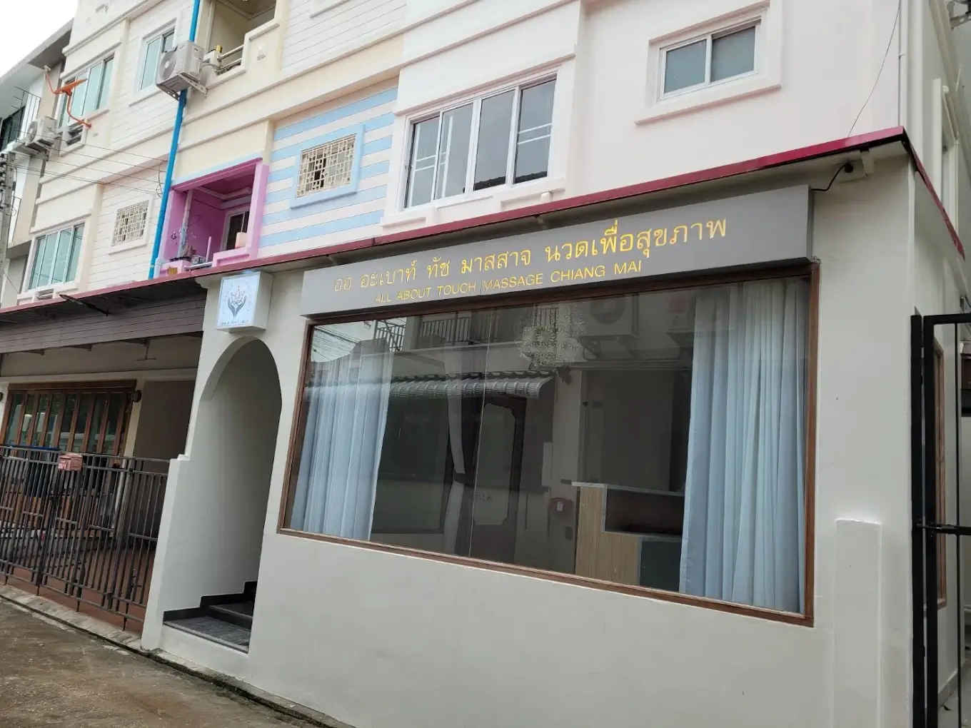 All About Touch Massage