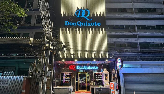 방콕 누루 마사지