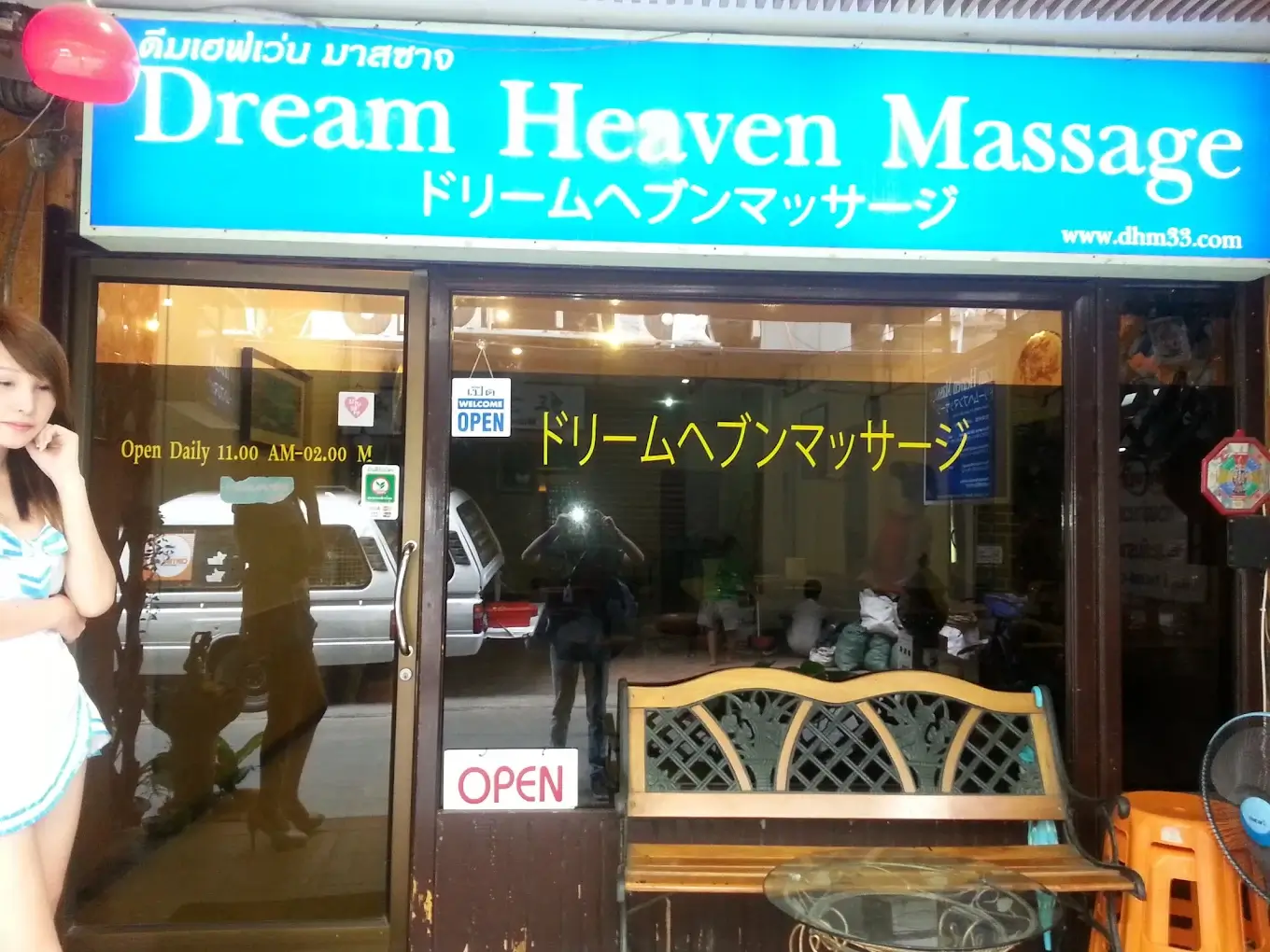 Dream Heaven Massage Soi 26