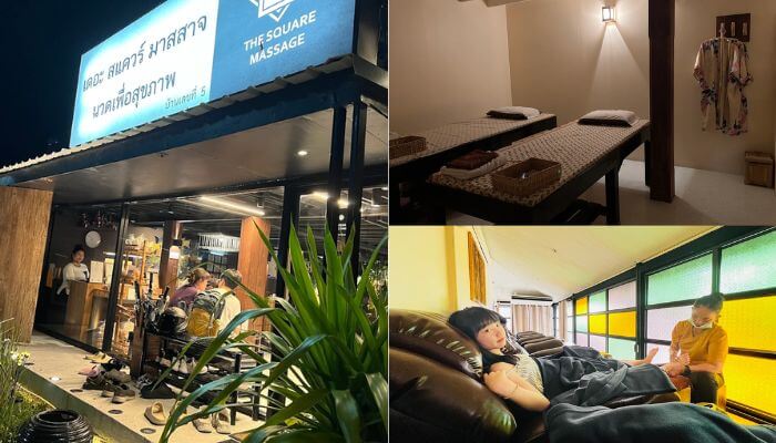 태국 전통 마사지