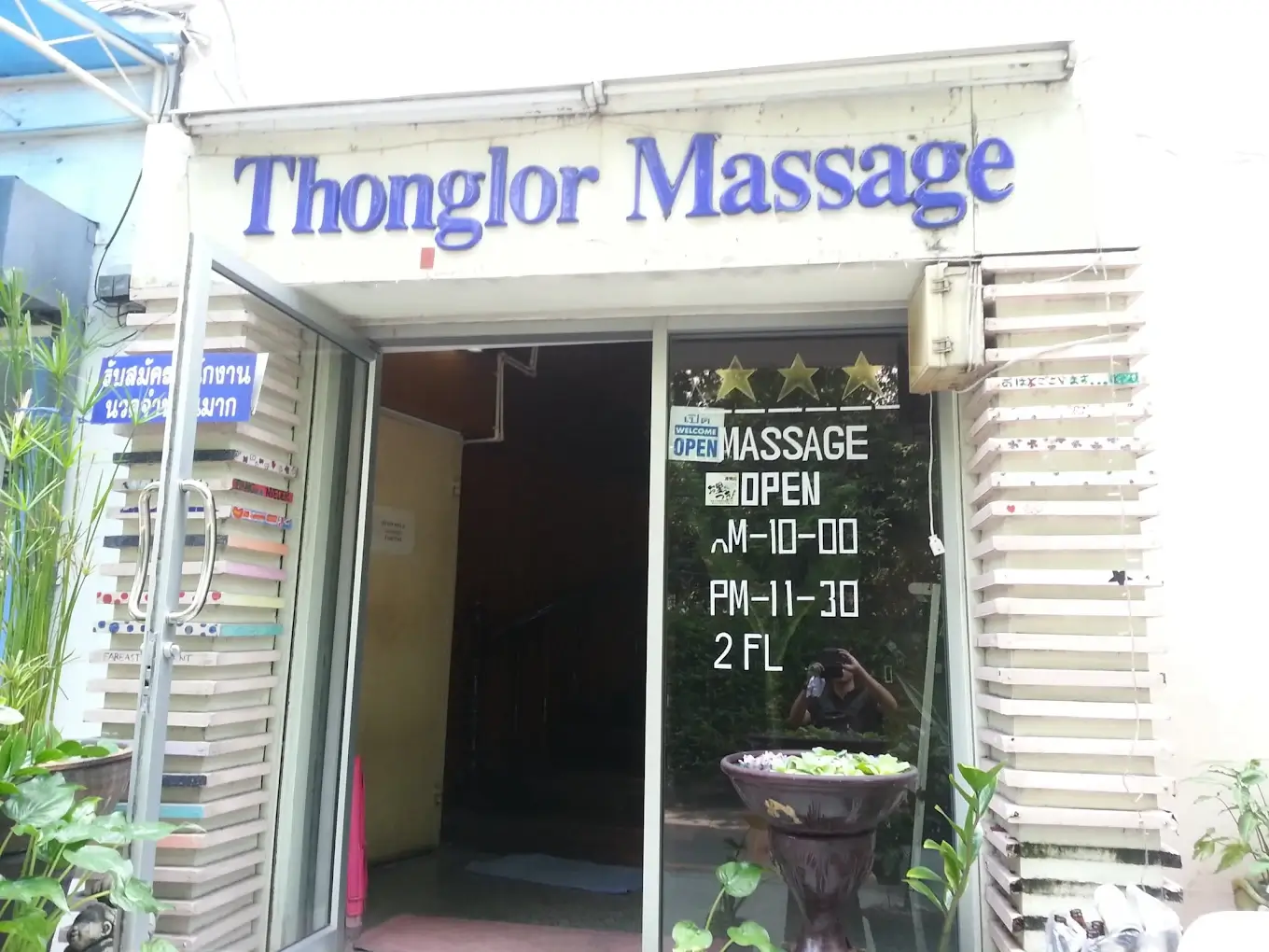 Thonglor One Massage