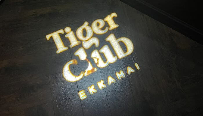 Tiger Club Ekkamai