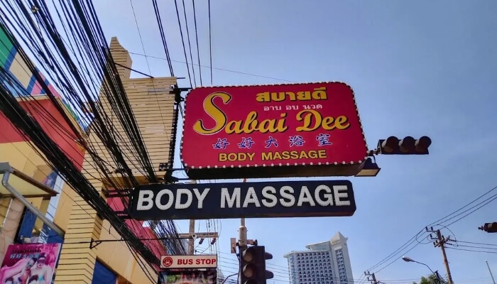 파타야 최고의 섹스 마사지 샵