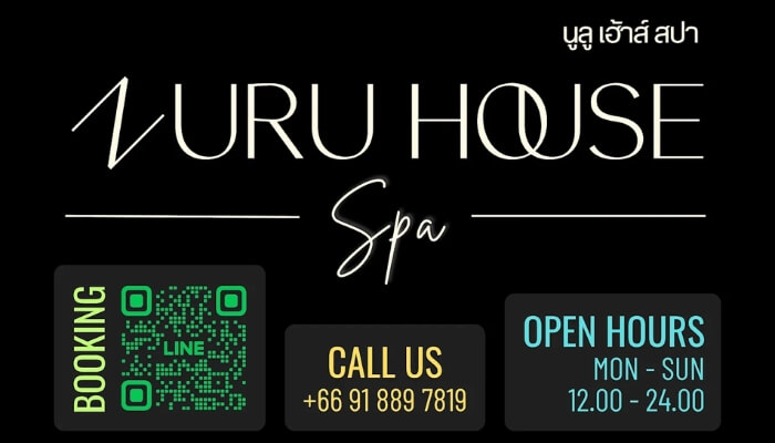 파타야 최고의 섹스 마사지 샵