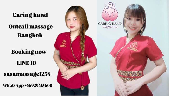 방콕 아웃콜 마사지