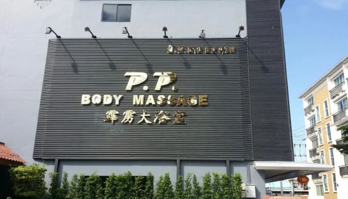 PP Body Massage