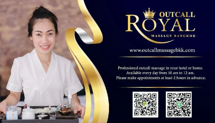 방콕 아웃콜 마사지