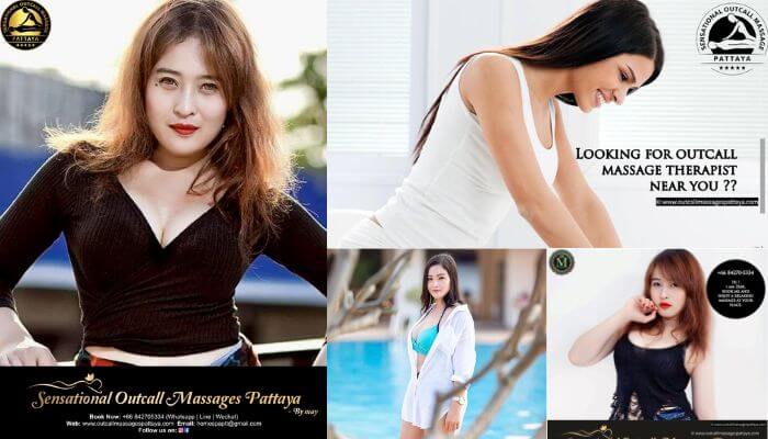 파타야 아웃콜 마사지