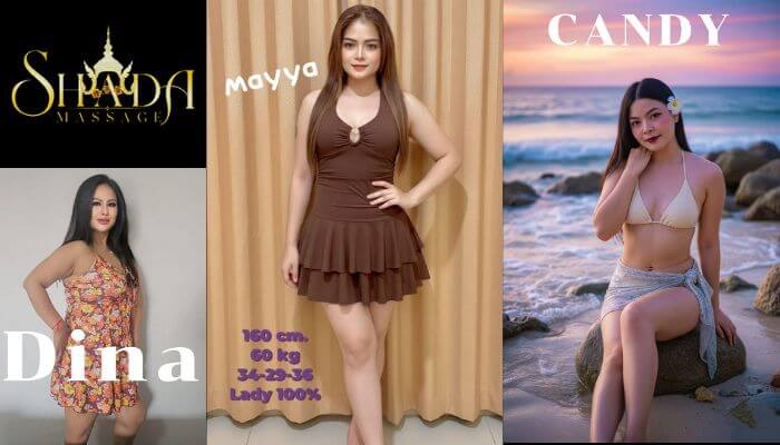 파타야 아웃콜 마사지