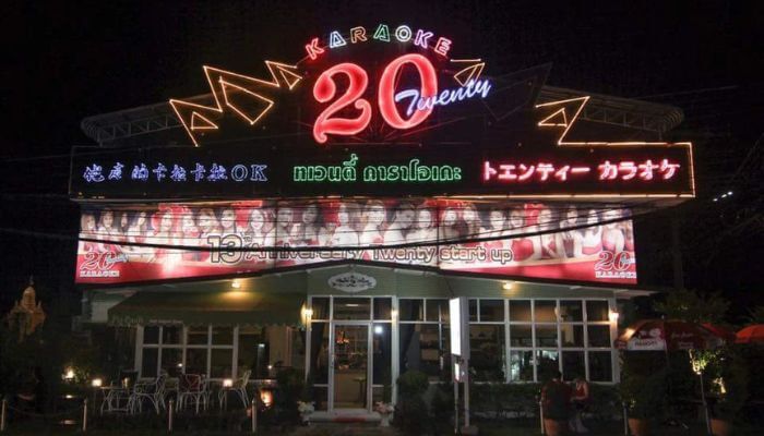 20 Karaoke