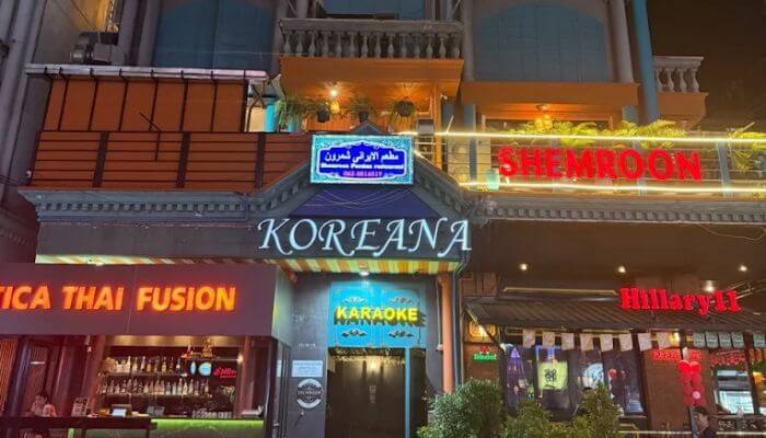 CLUB Koreana
