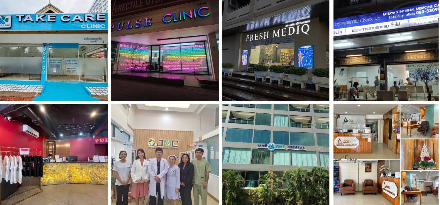 파타야 병원 추천 TOP 8 | 2026년 파타야 여행 정보 – Ep.5