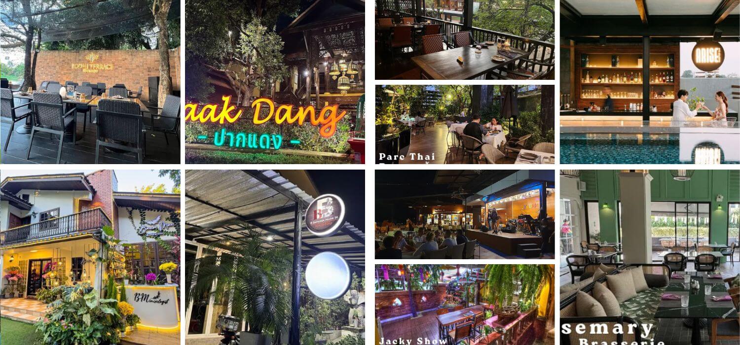 치앙마이 데이트 장소 (음식점) TOP 10 | 2026년 치앙마이 생활 정보 – Ep.3