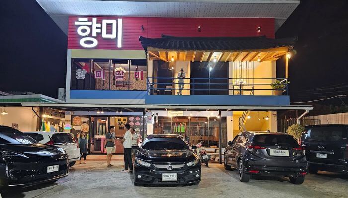 Hangme Korean B.B.Q.