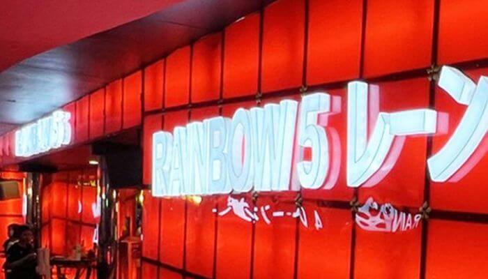 Rainbow 5