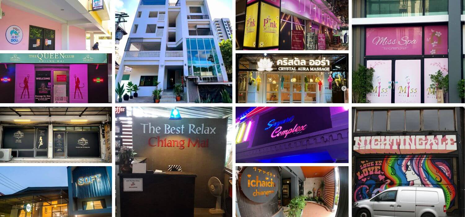 치앙마이 변마 (물집, 떡집) | 2026년 치앙마이 유흥 가이드. Ep3