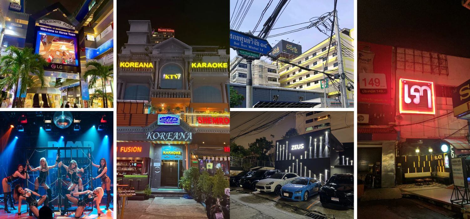 방콕 가라오케 (KTV) 추천 Top6 | 2026년 방콕 유흥 – Ep.3