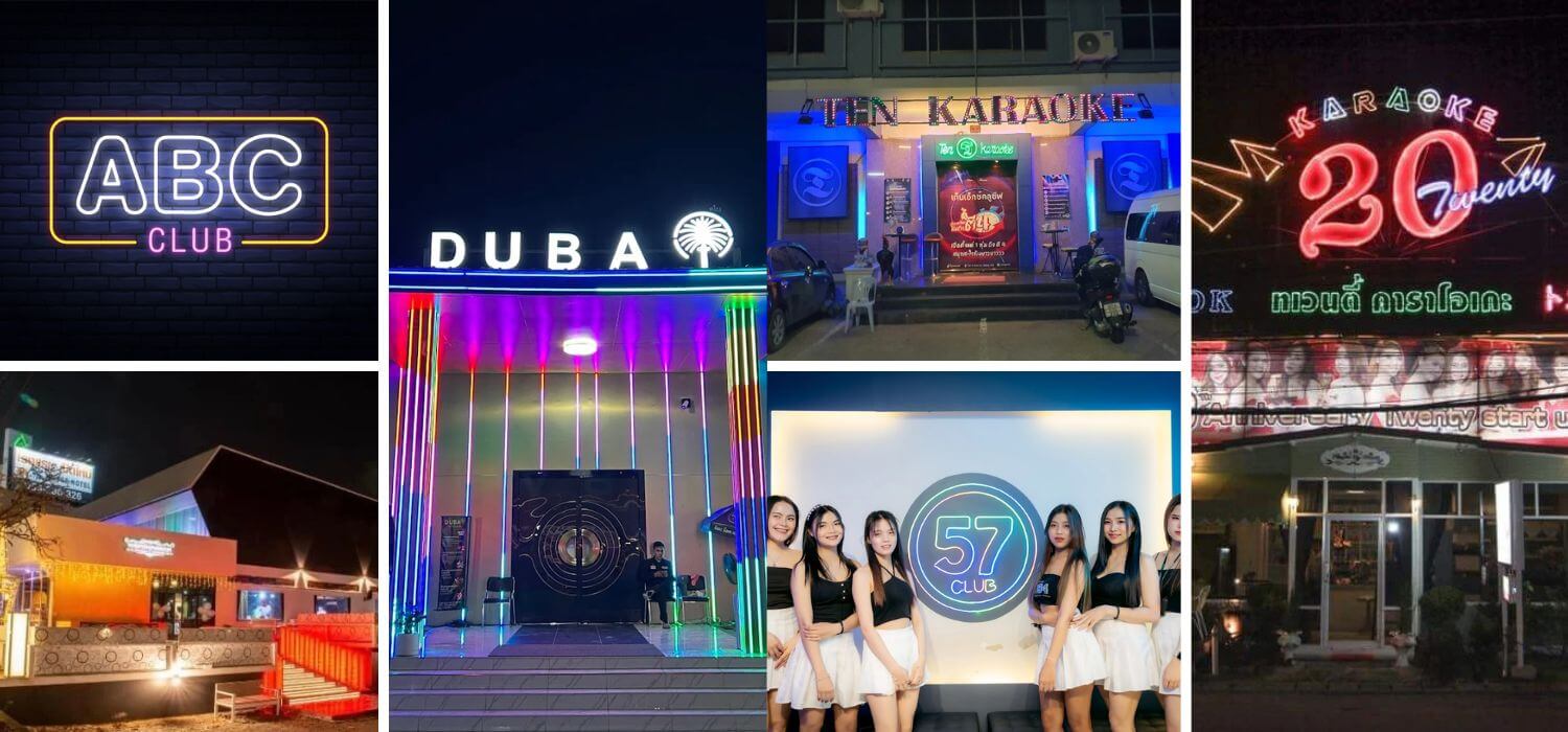 치앙마이 가라오케(KTV) 8곳 | 2026년 치앙마이 유흥 정리 - Ep.4