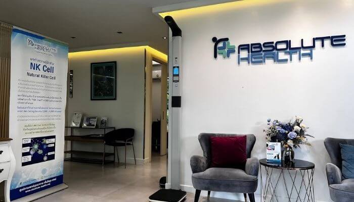 치앙마이 클리닉