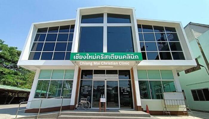 치앙마이 클리닉