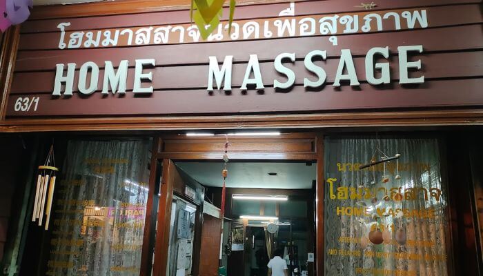 HOME MASSAGE 1