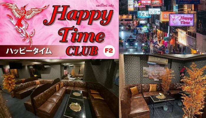 Happy Time Club