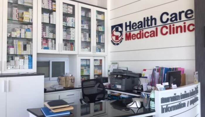 Health Care Medical Clinic (HCMC)