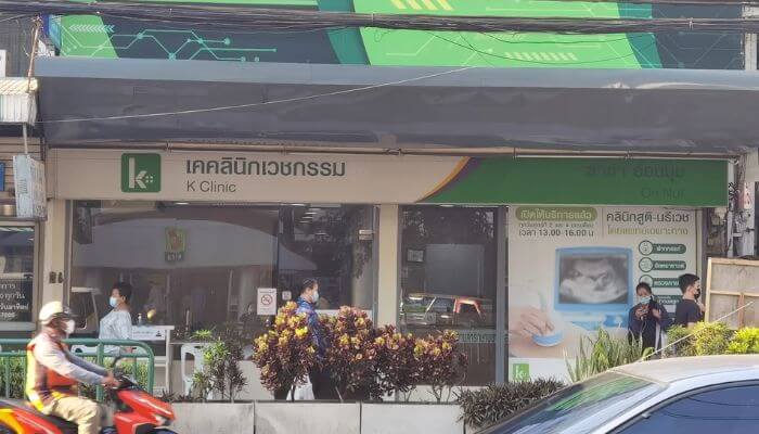 K Clinic On Nut Branch