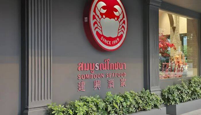 Somboon Seafood Surawong