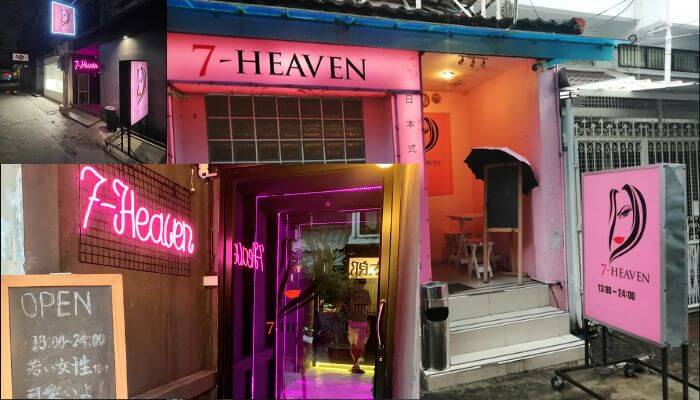 7 Heaven