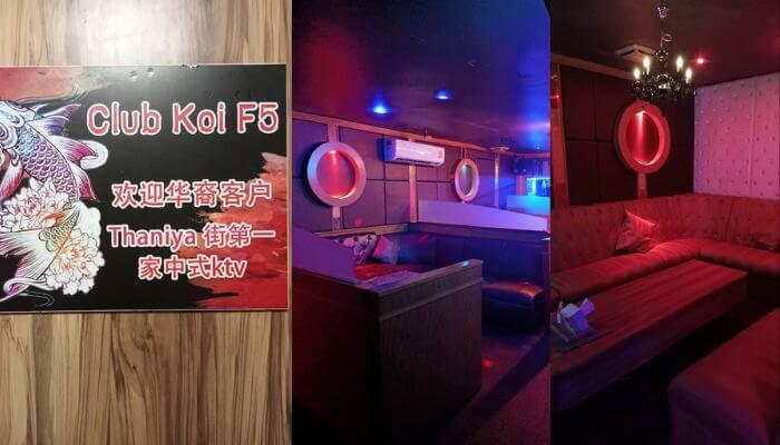 Club Koi