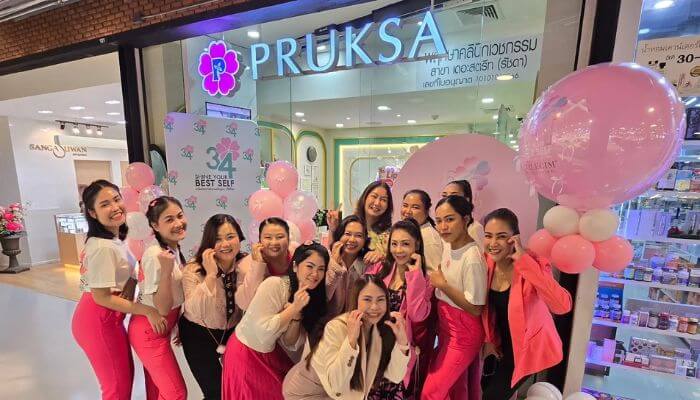 Pruksa Clinic